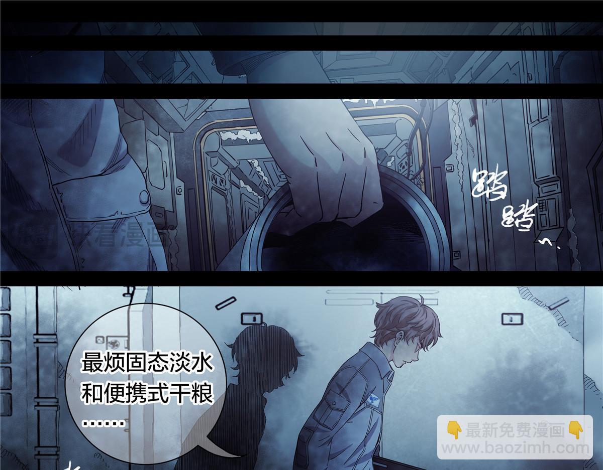 解谜篇57 湖上发现-第134话