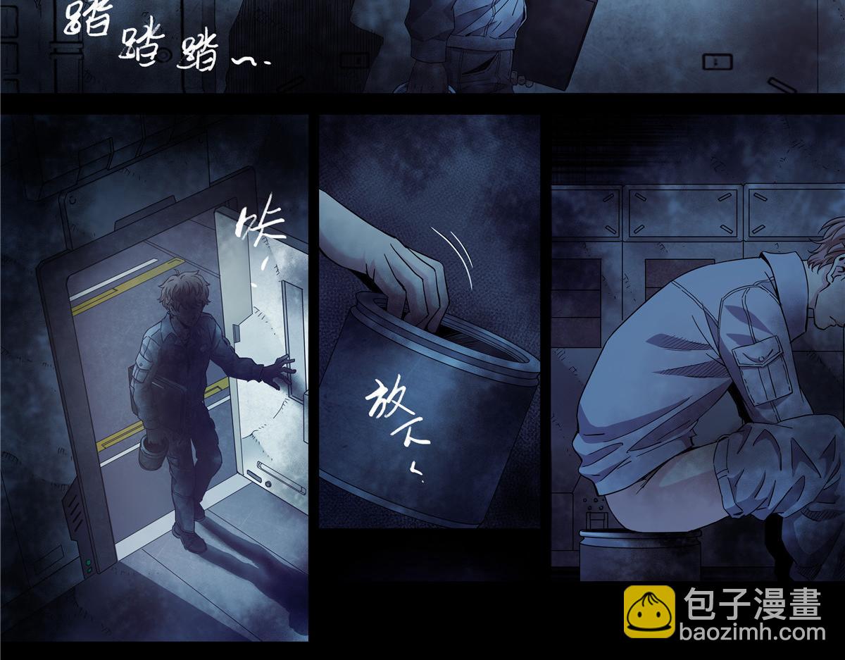 解谜篇57 湖上发现-第134话