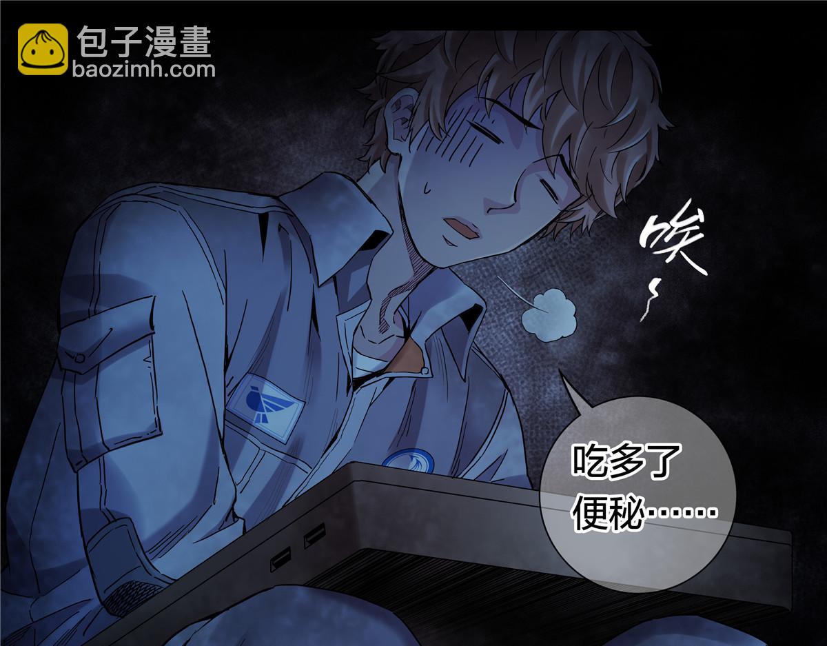 解谜篇57 湖上发现-第134话