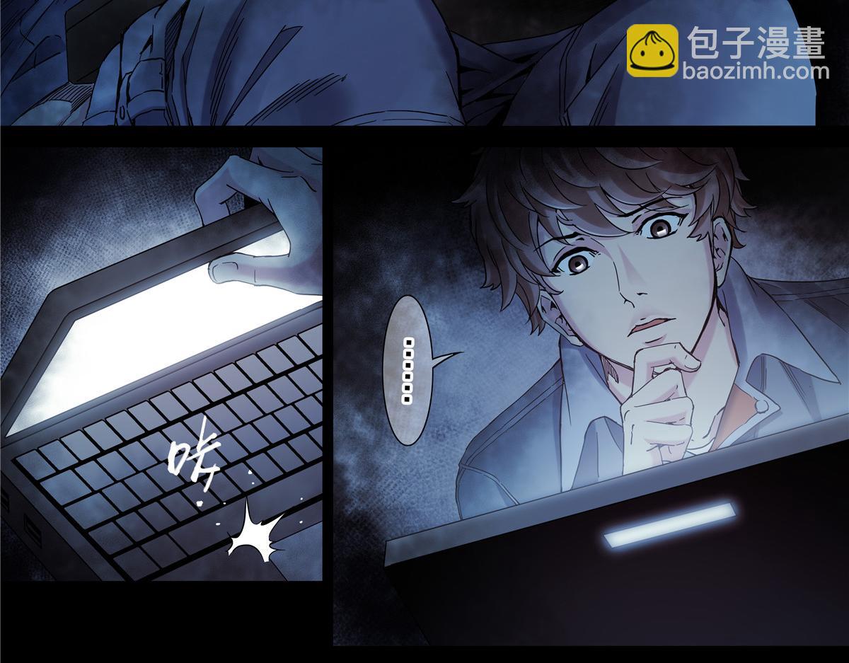 解谜篇57 湖上发现-第134话