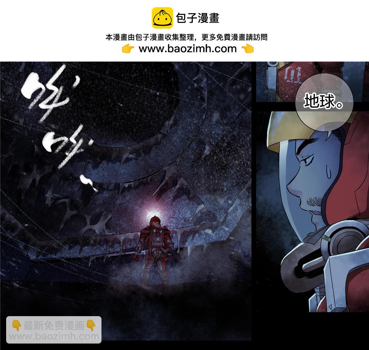 解谜篇59 灯光信号-第136话