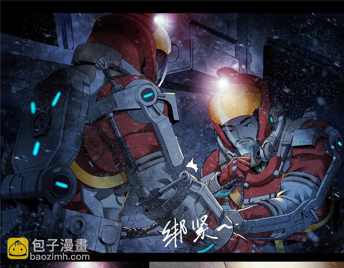 解谜篇59 灯光信号-第136话