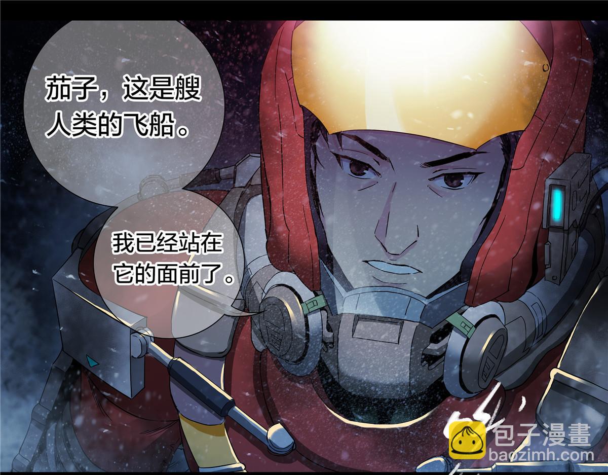 解谜篇59 灯光信号-第136话
