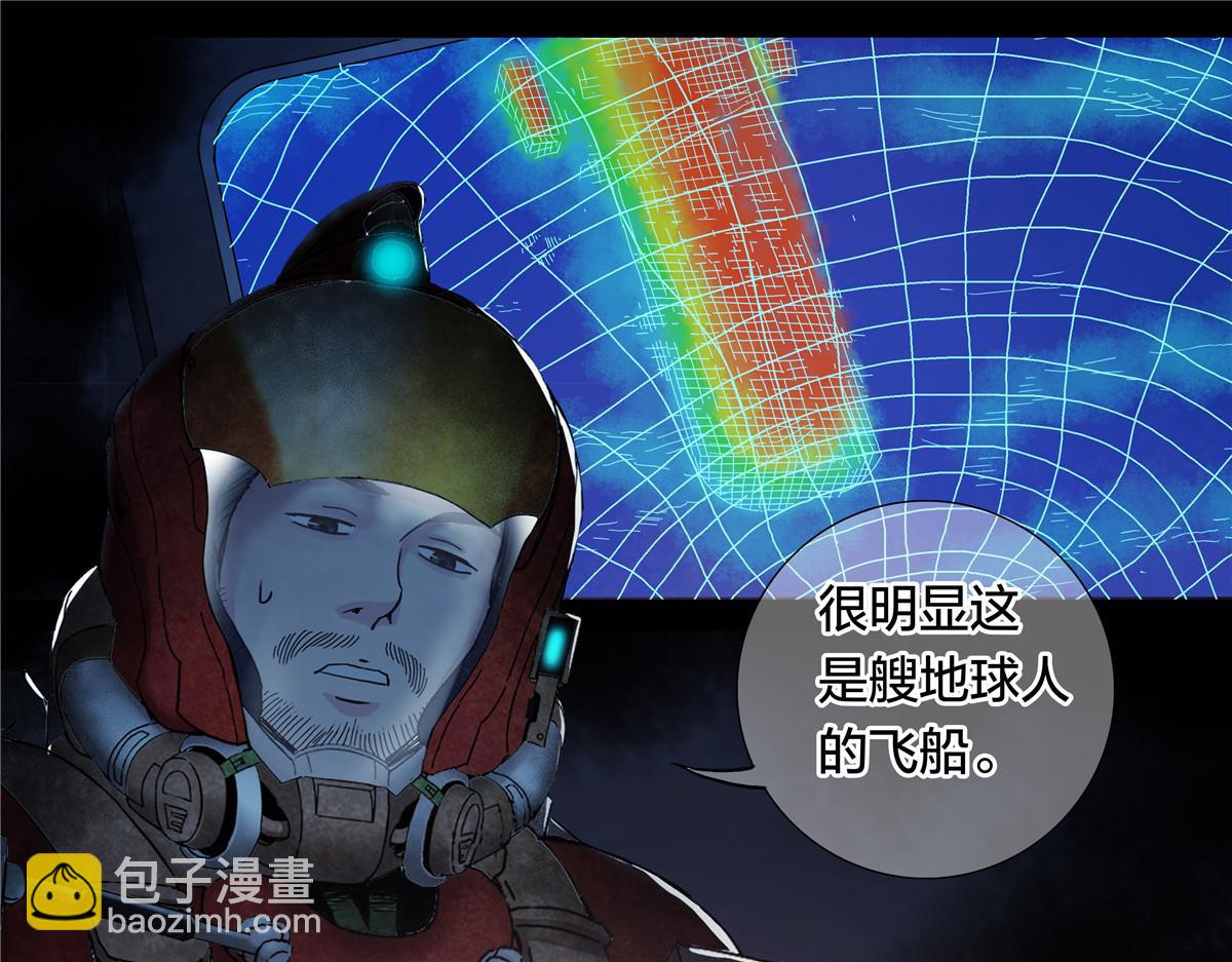 解谜篇59 灯光信号-第136话