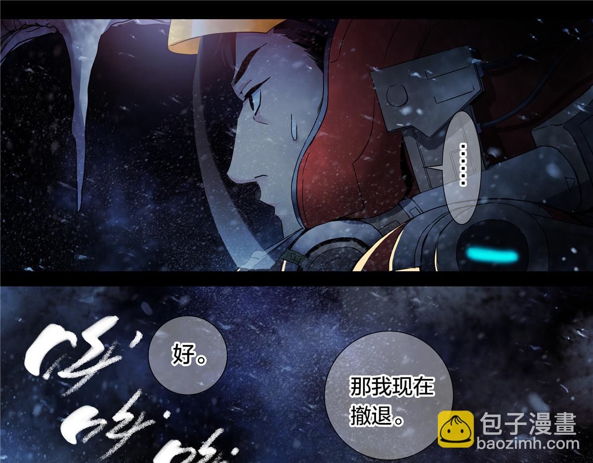 解谜篇59 灯光信号-第136话