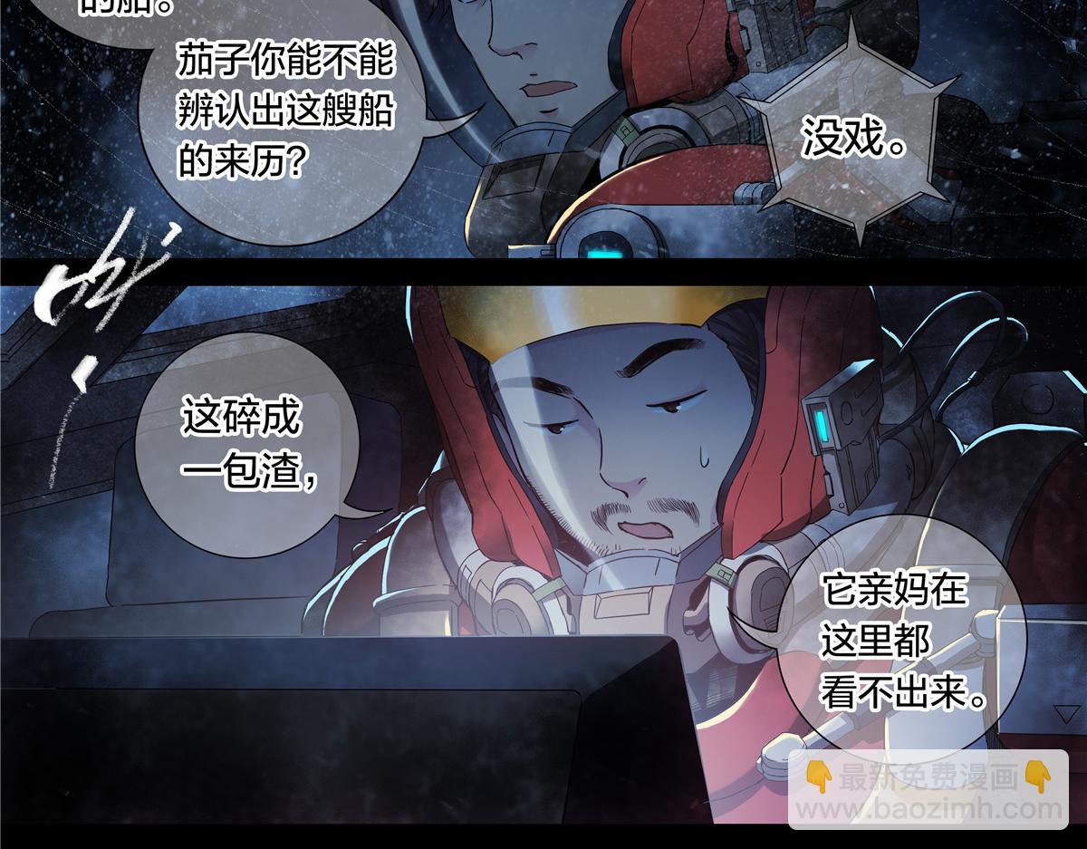 解谜篇59 灯光信号-第136话