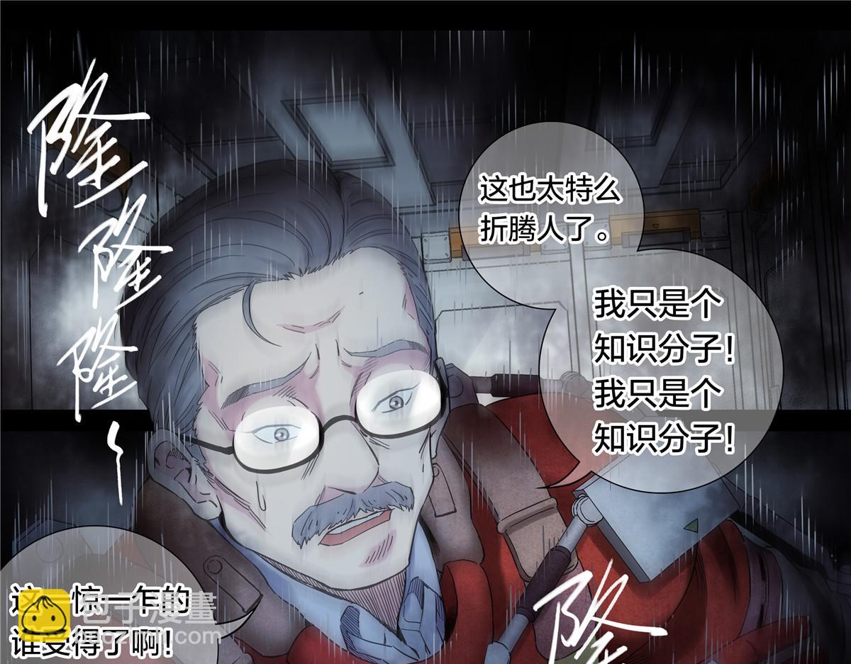 解谜篇61 一小时零六分-第138话