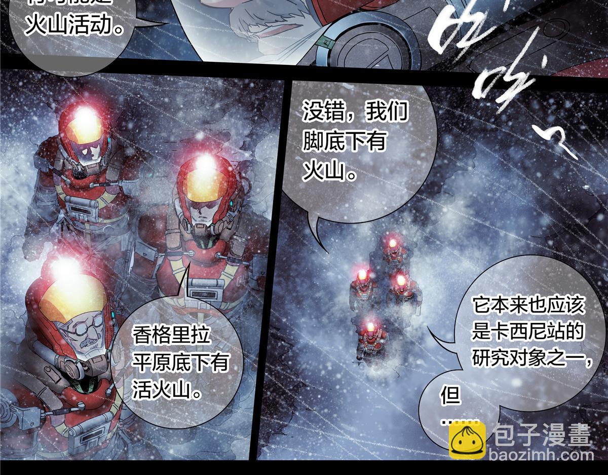 解谜篇61 一小时零六分-第138话