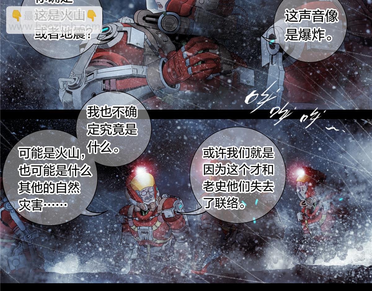 解谜篇61 一小时零六分-第138话
