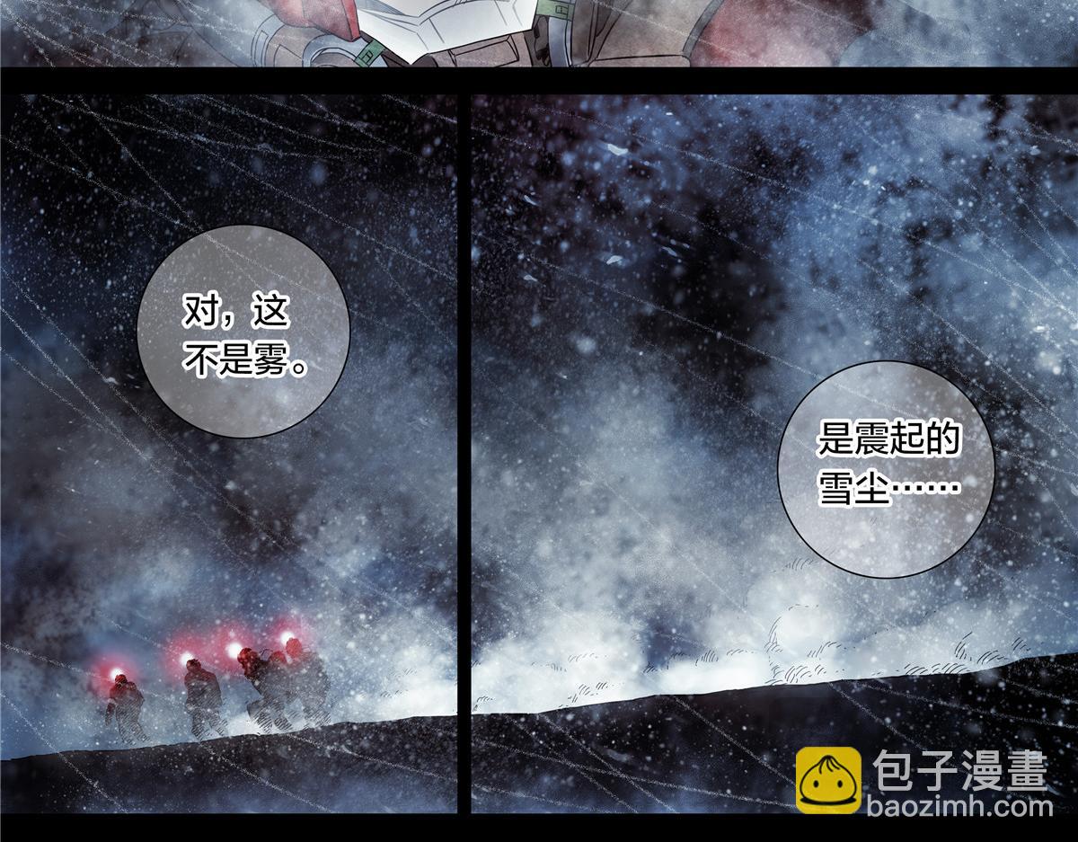 解谜篇61 一小时零六分-第138话