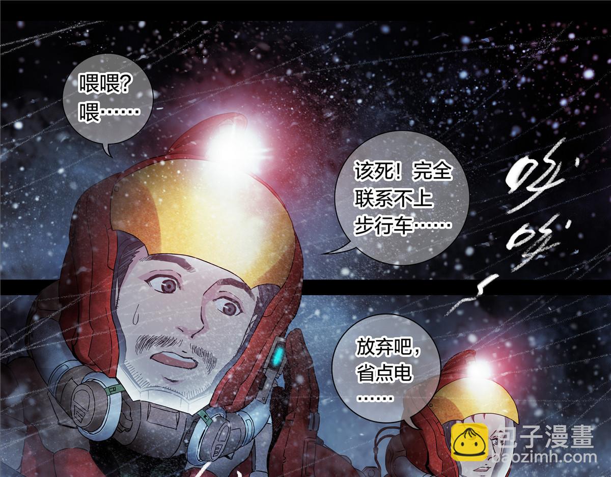 解谜篇61 一小时零六分-第138话
