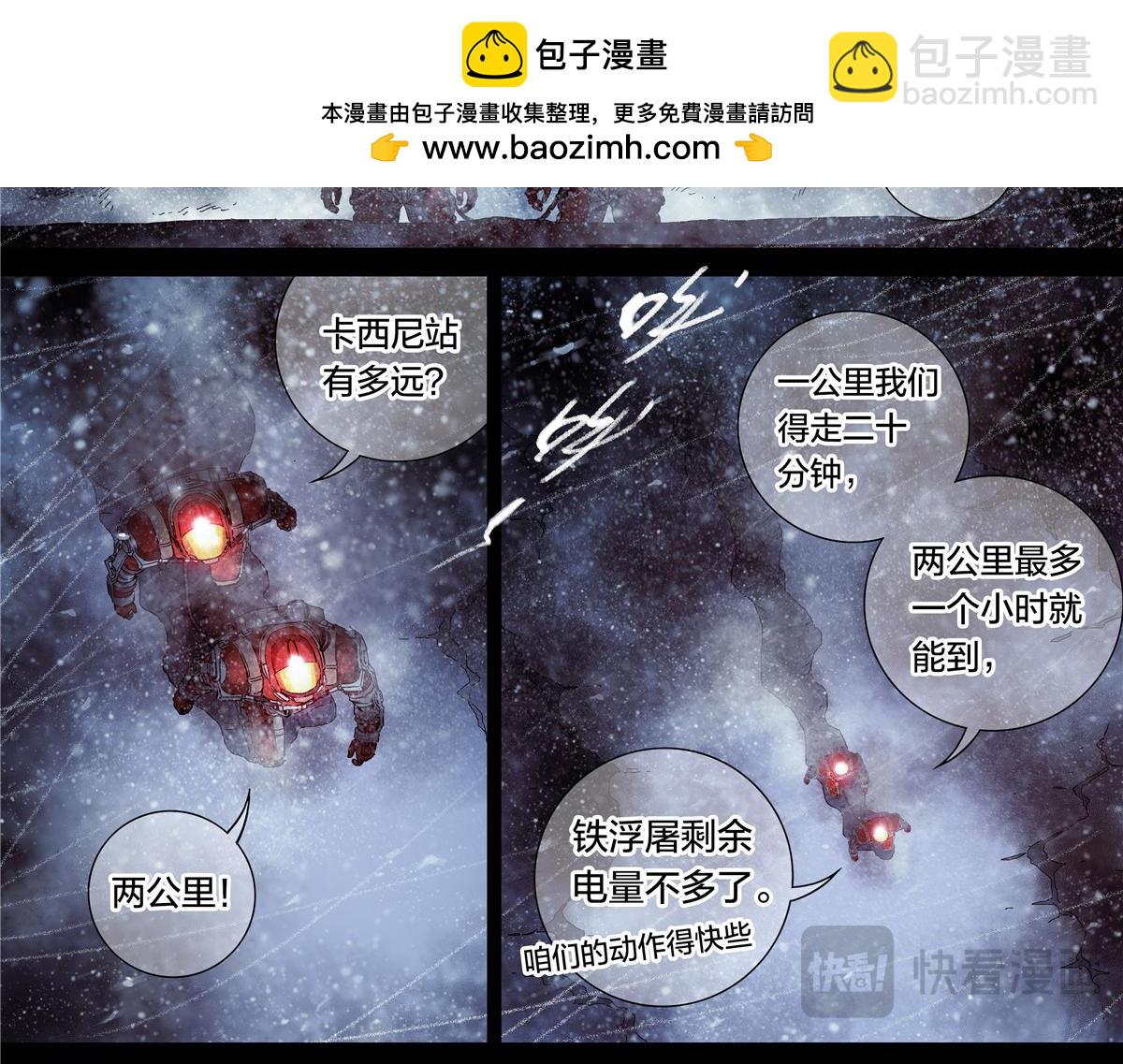 解谜篇61 一小时零六分-第138话