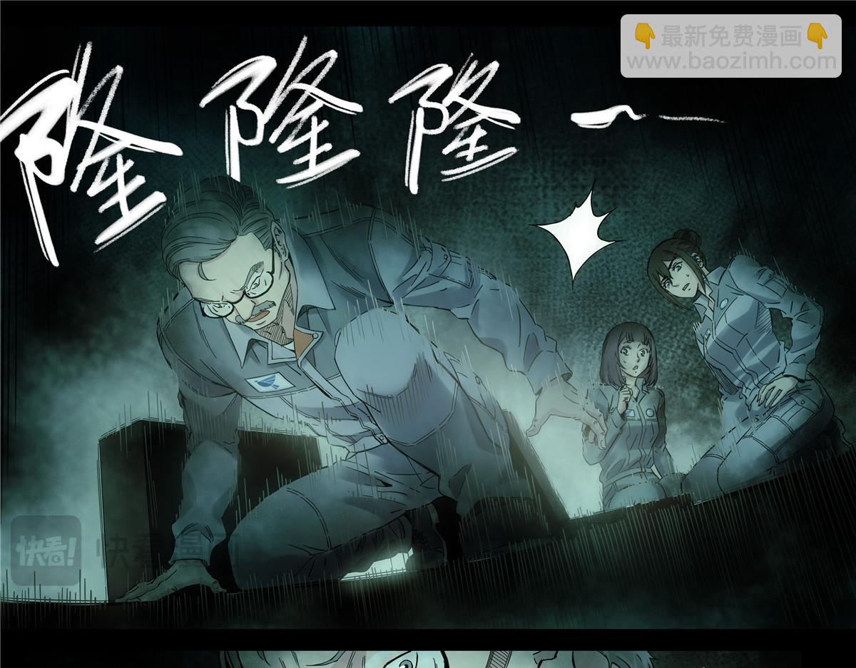 解谜篇61 一小时零六分-第138话