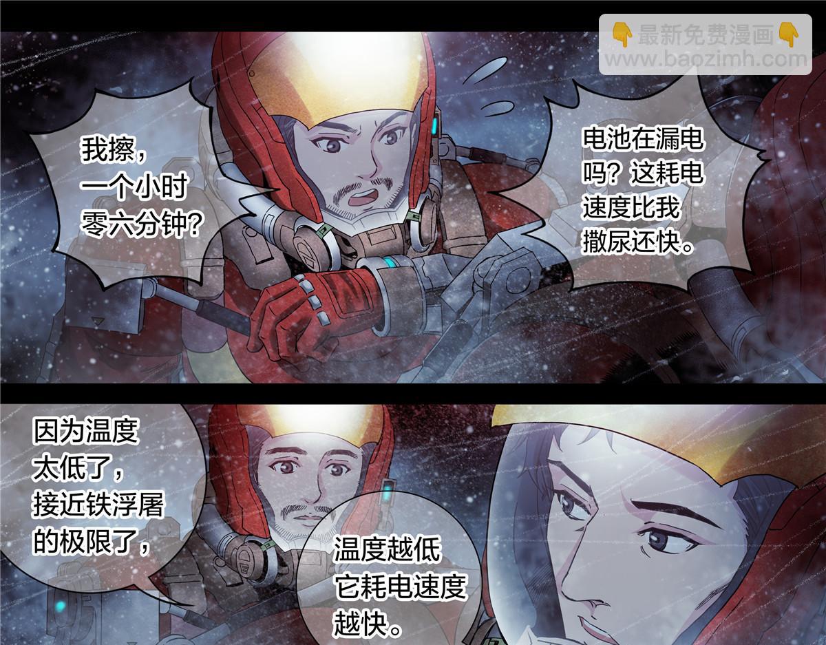 解谜篇61 一小时零六分-第138话