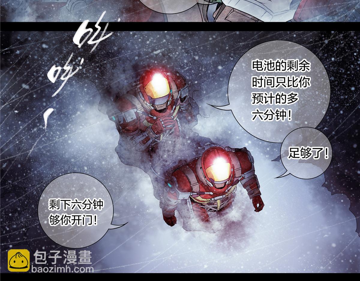 解谜篇61 一小时零六分-第138话