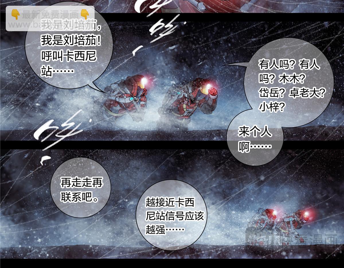 解谜篇61 一小时零六分-第138话