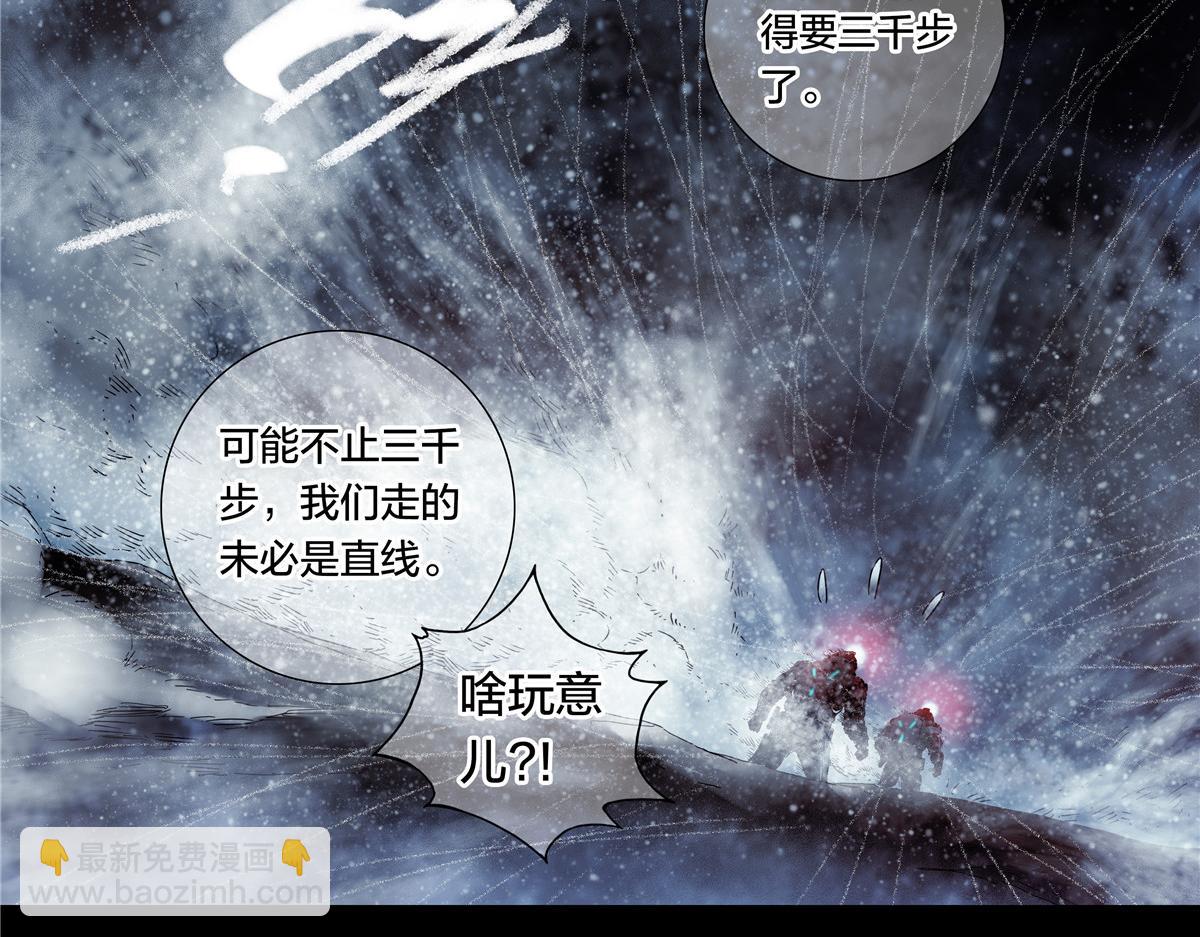 解谜篇61 一小时零六分-第138话