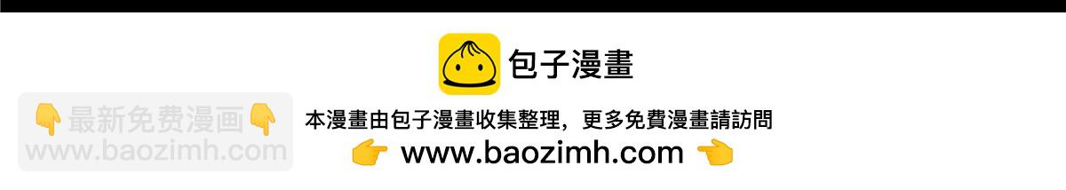 解谜篇61 一小时零六分-第138话