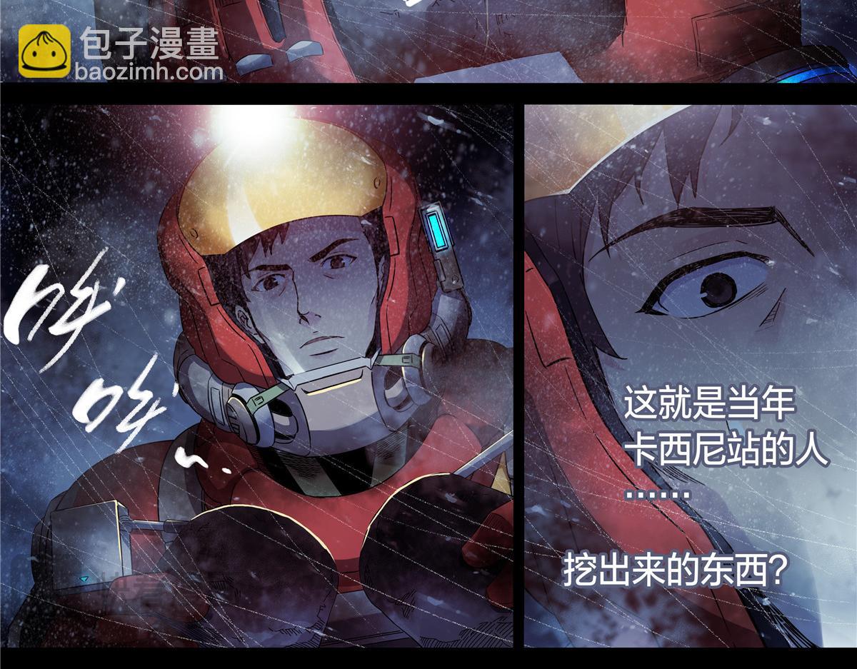 解谜篇63 手-第140话