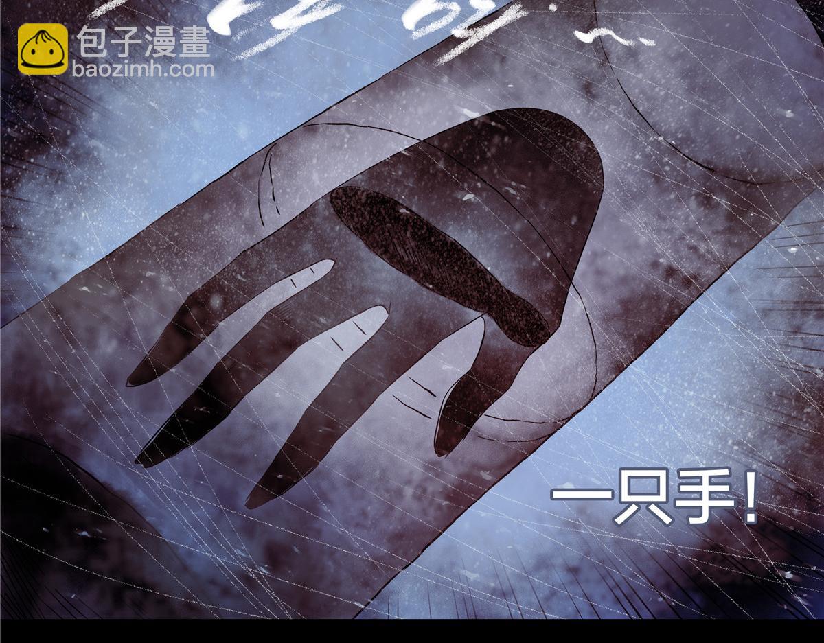 解谜篇63 手-第140话