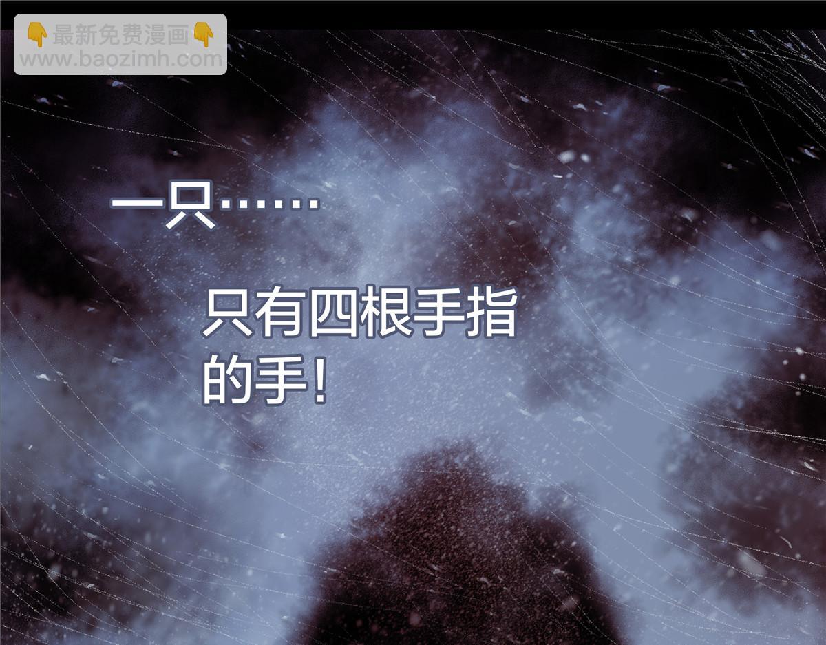 解谜篇63 手-第140话