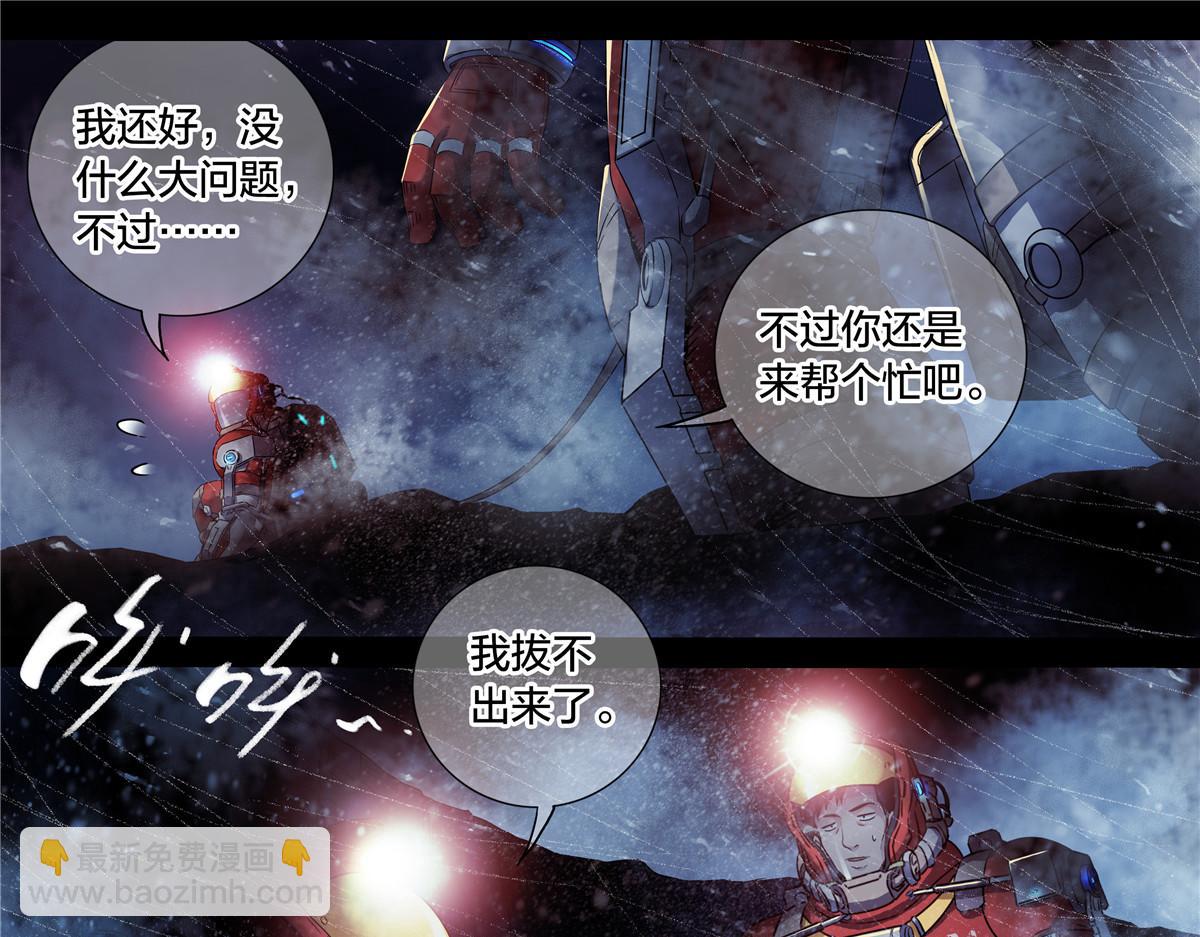 解谜篇63 手-第140话