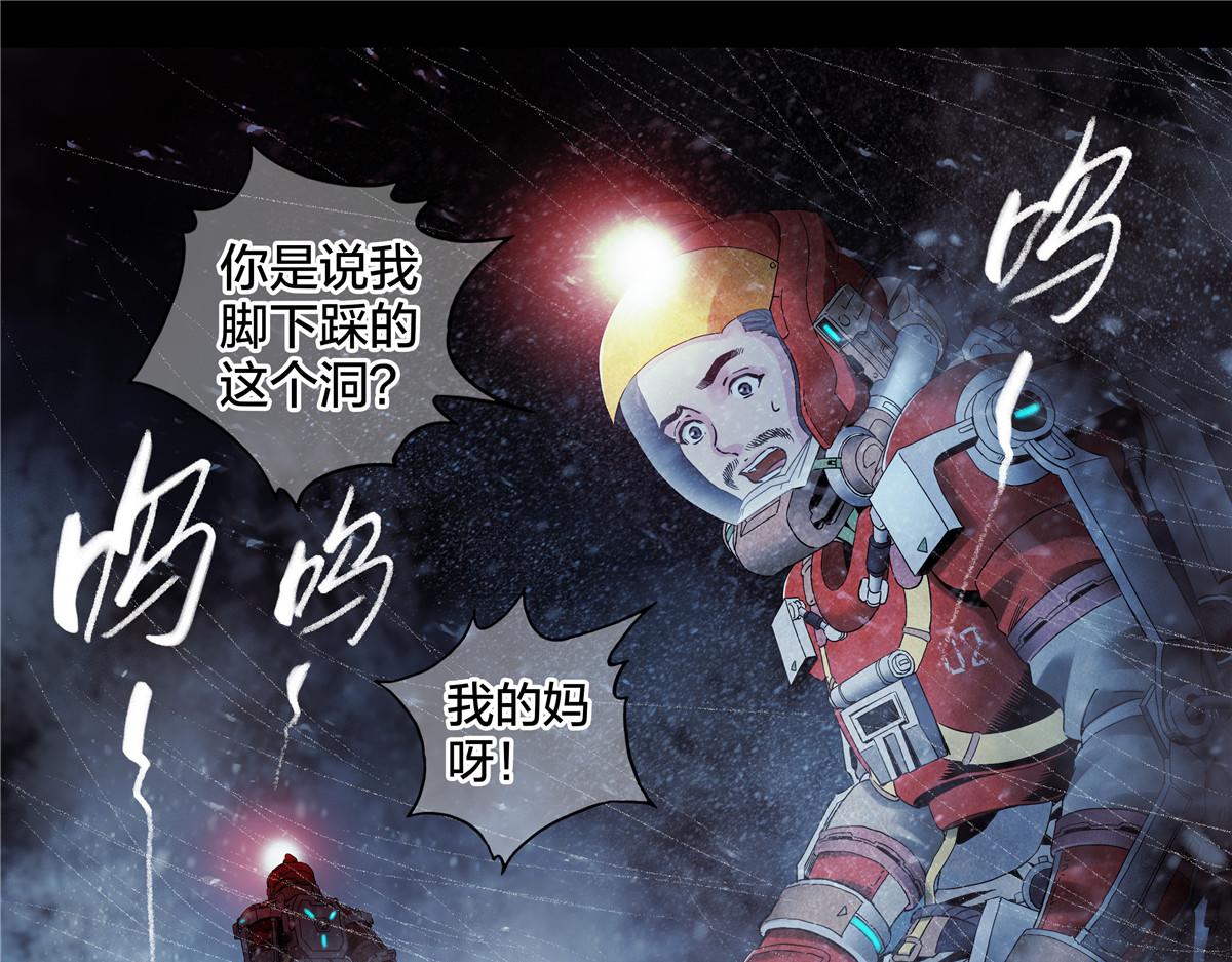 解谜篇65 时间-第142话