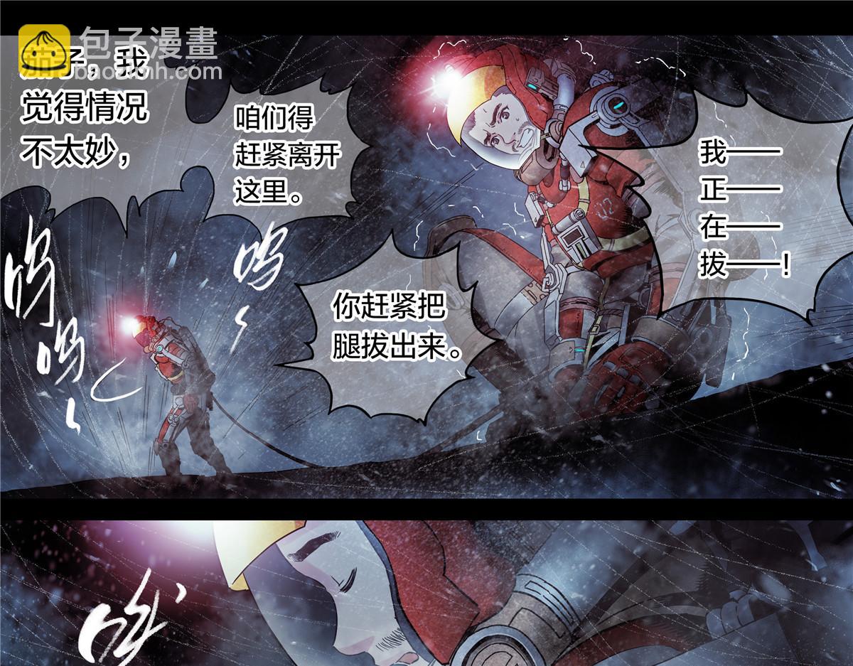 解谜篇65 时间-第142话