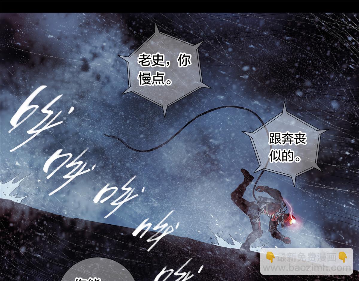 解谜篇65 时间-第142话