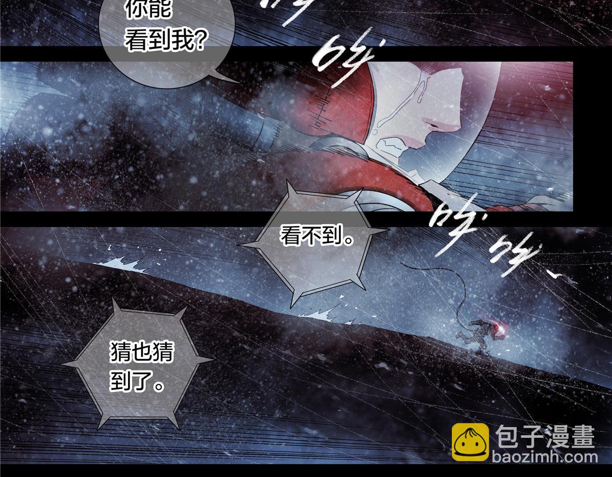 解谜篇65 时间-第142话