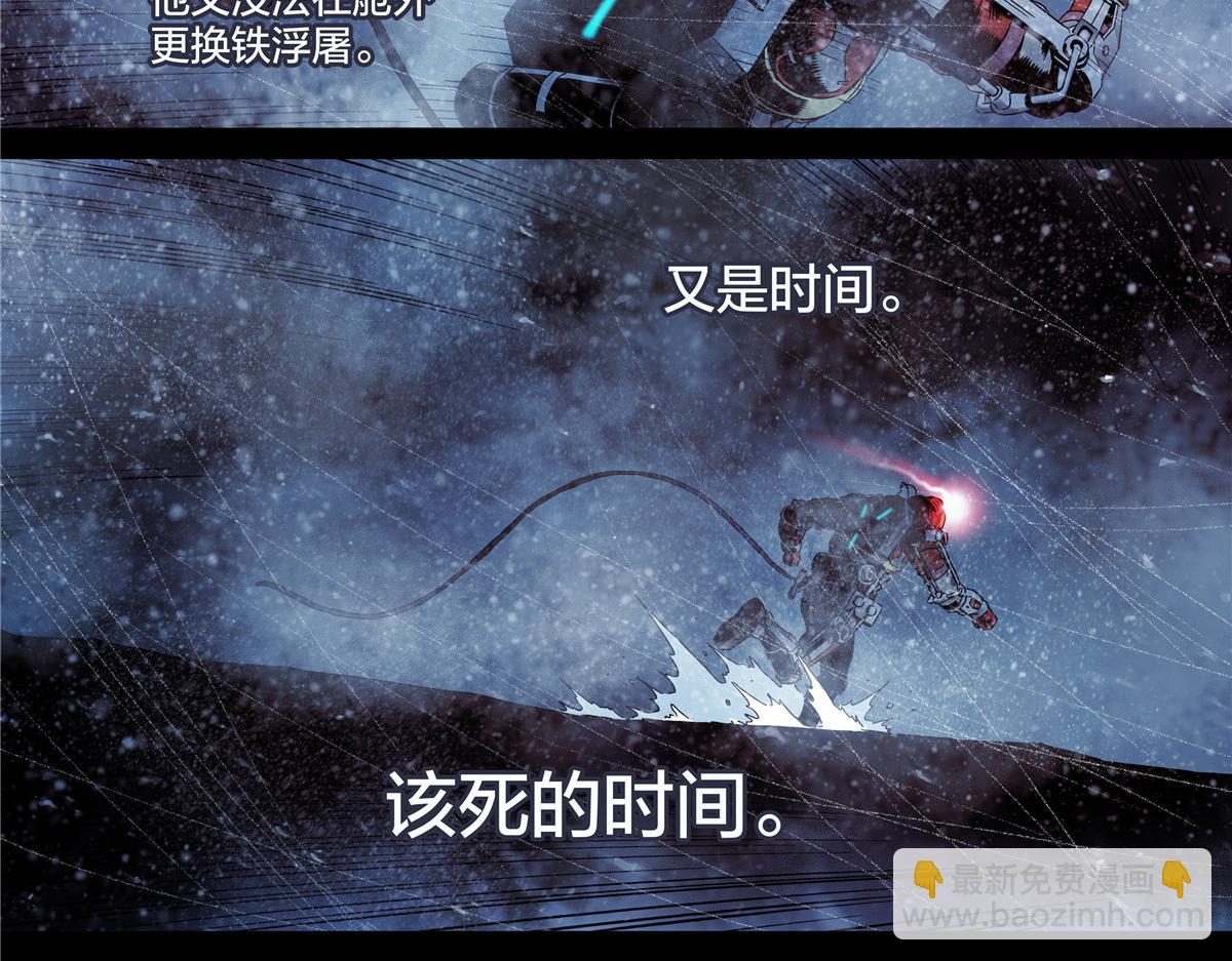 解谜篇65 时间-第142话