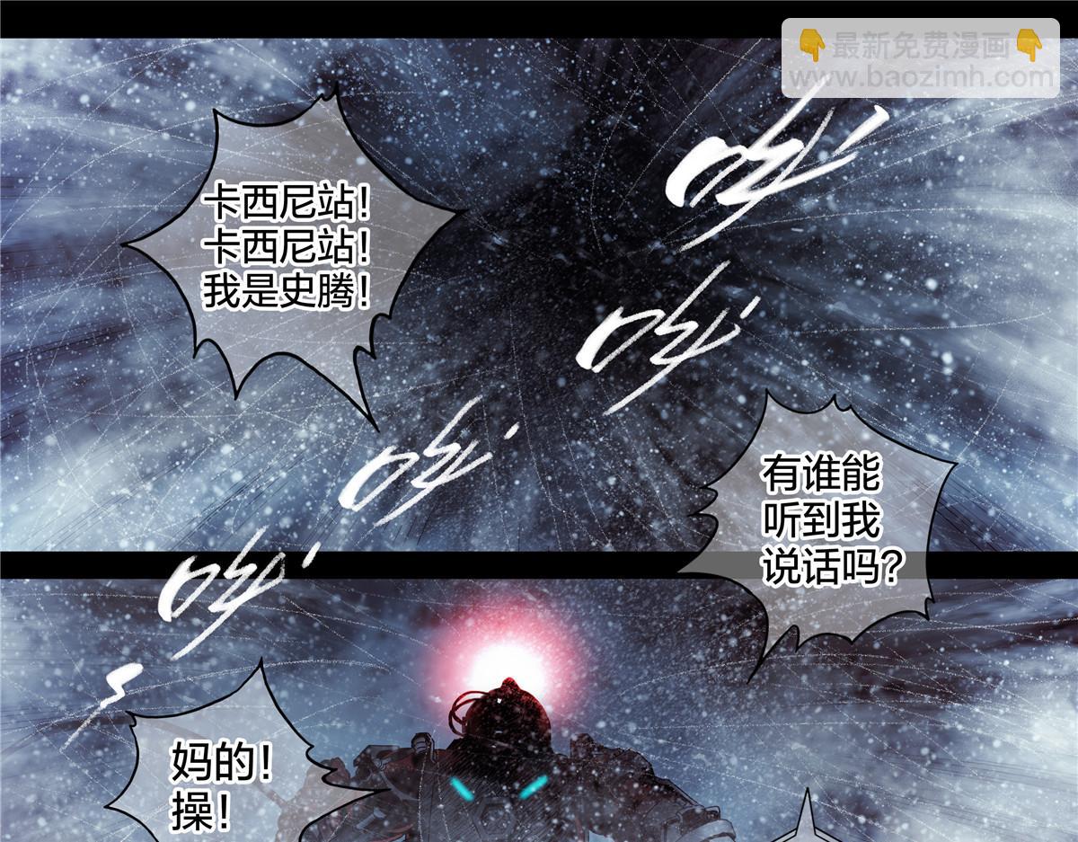解谜篇65 时间-第142话