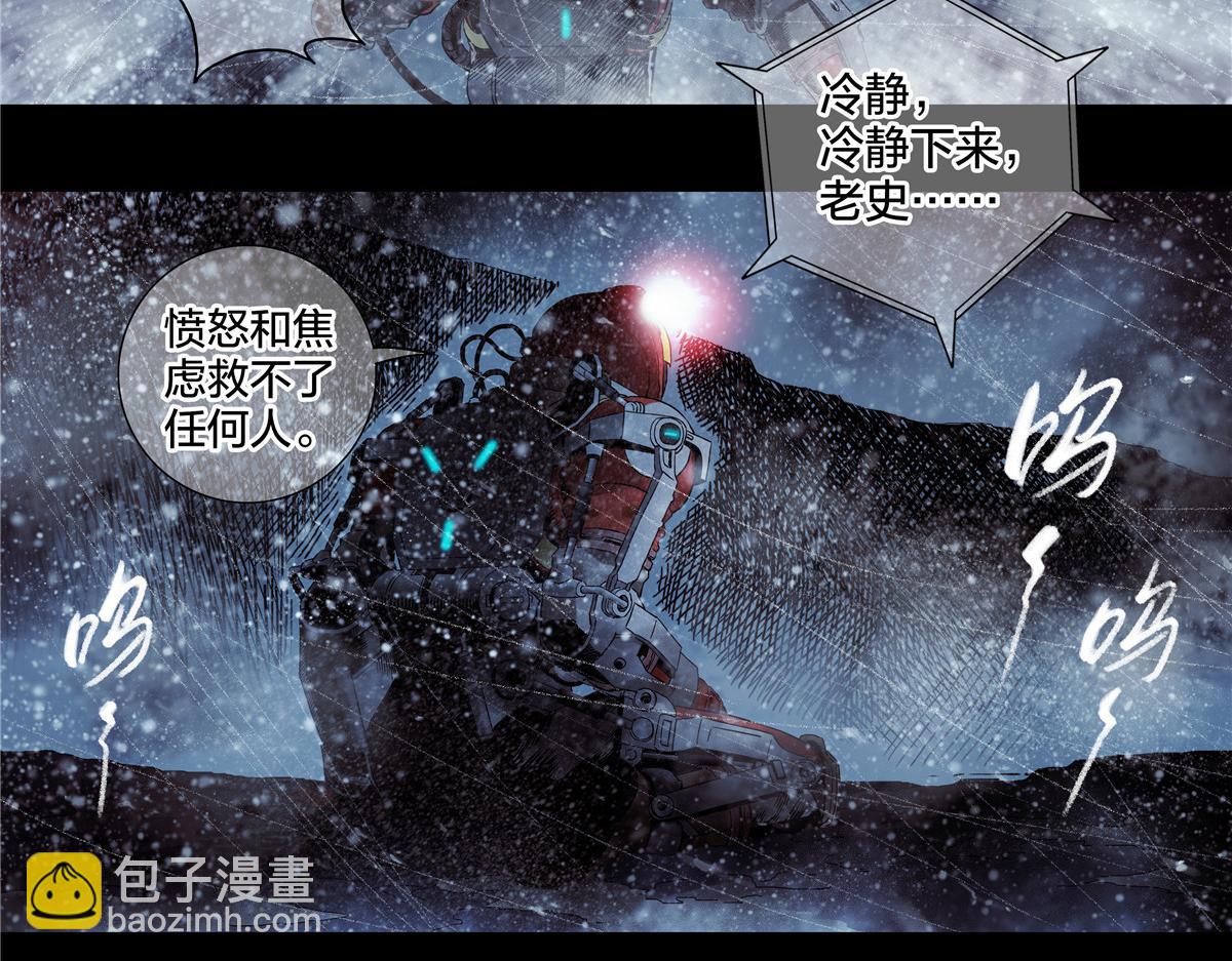 解谜篇65 时间-第142话