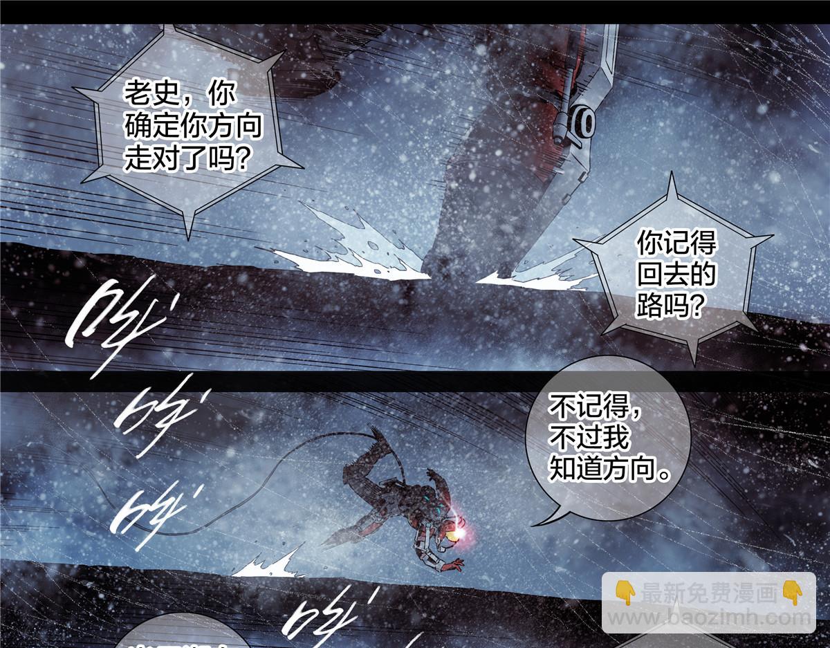 解谜篇65 时间-第142话