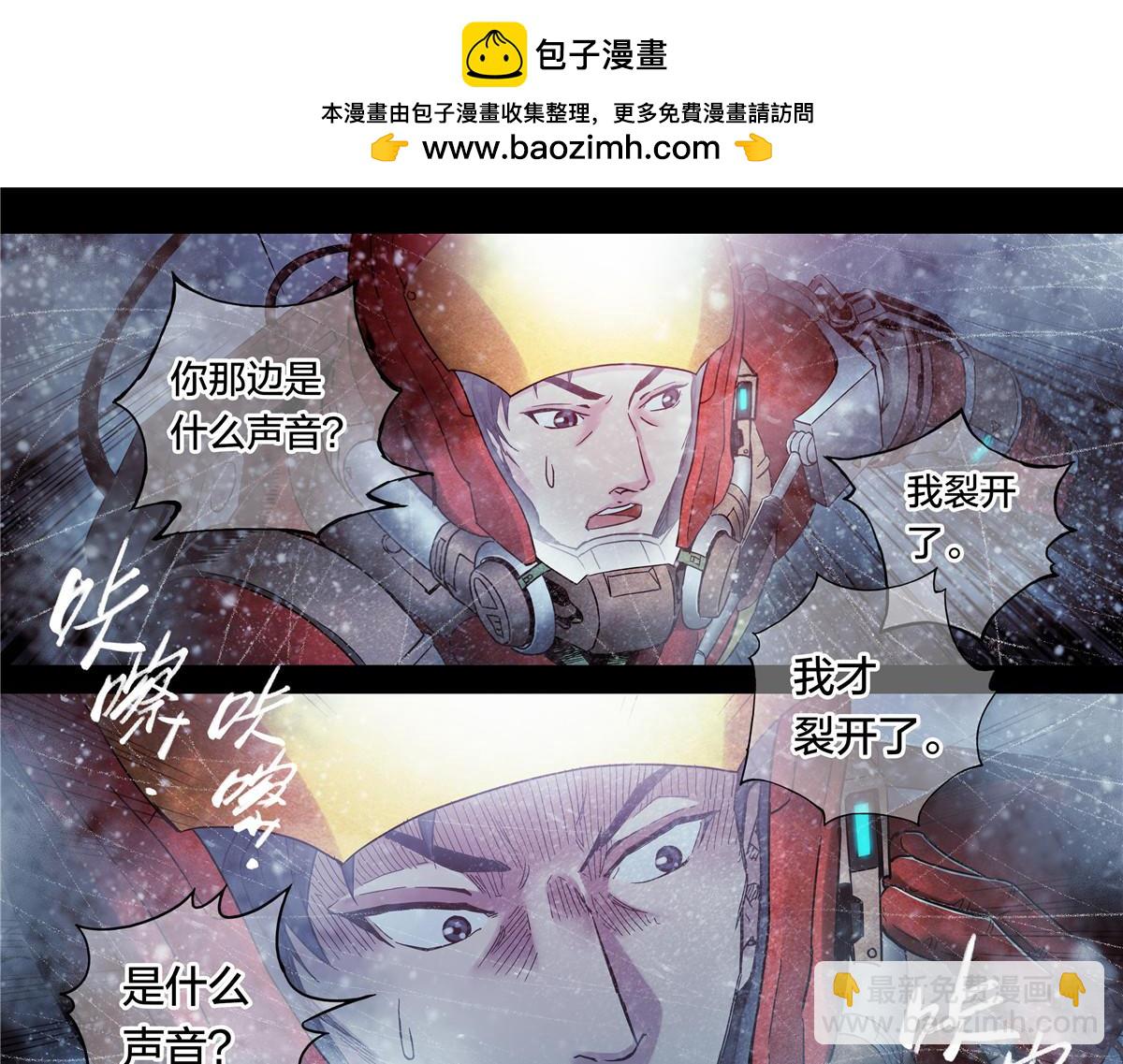 解谜篇65 时间-第142话