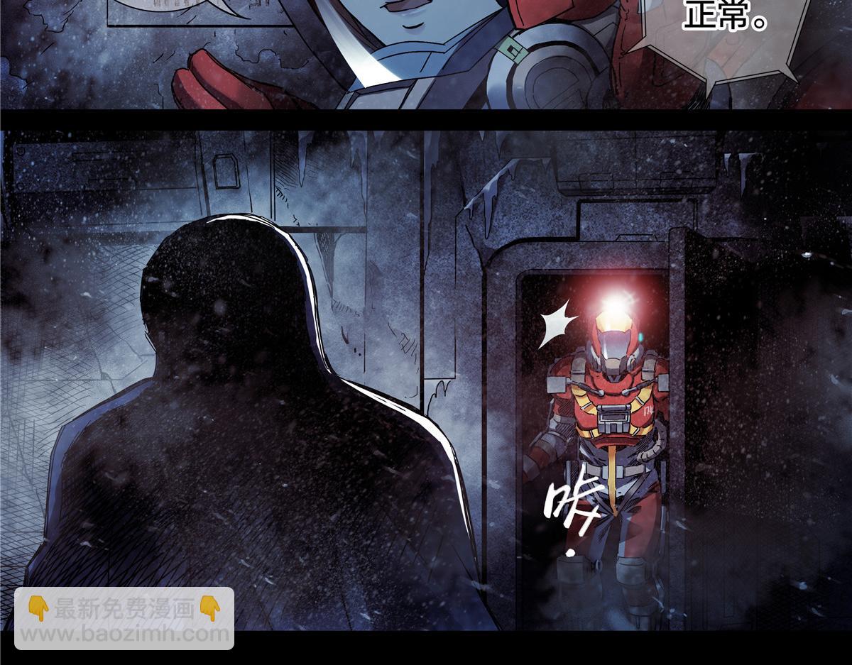 解谜篇67 档案-第144话