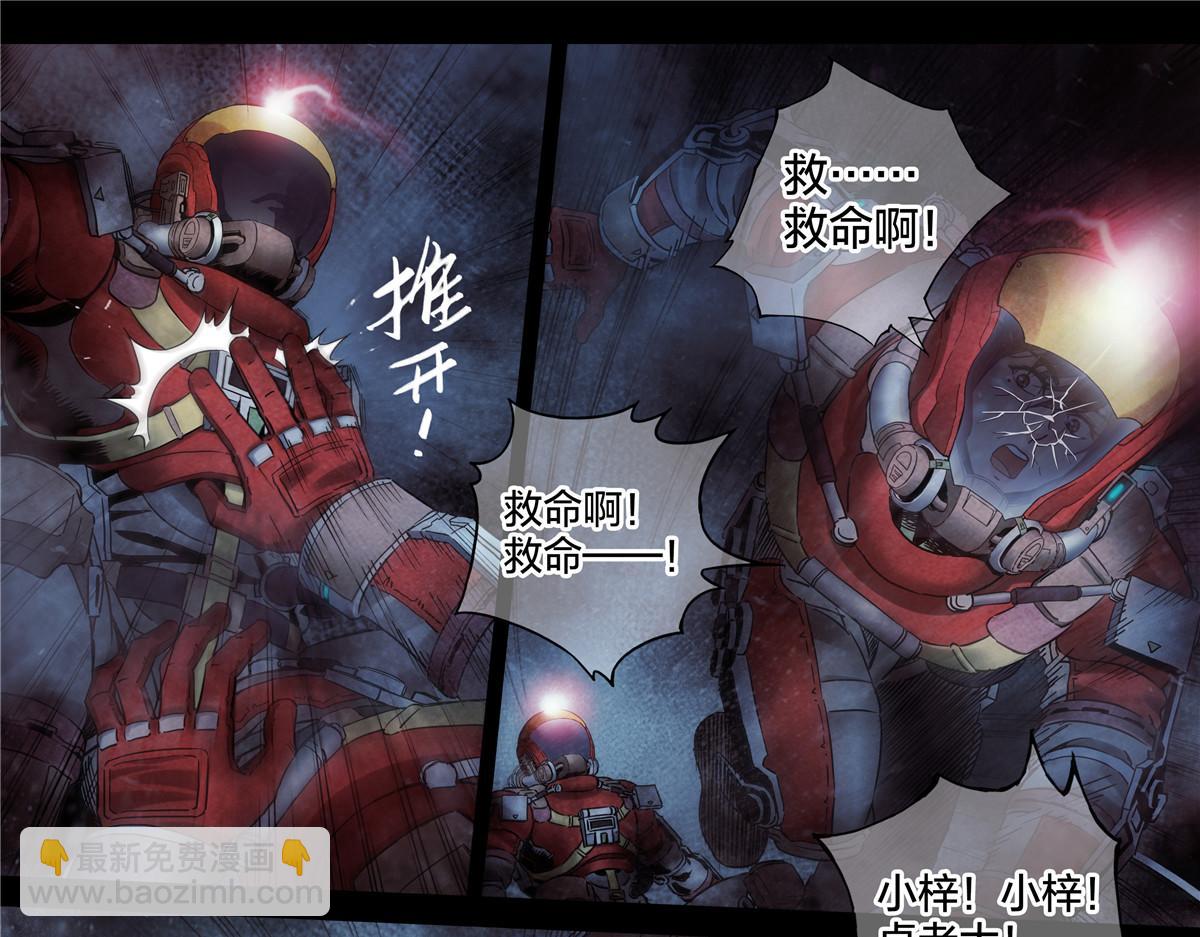 解谜篇69 疯了-第146话