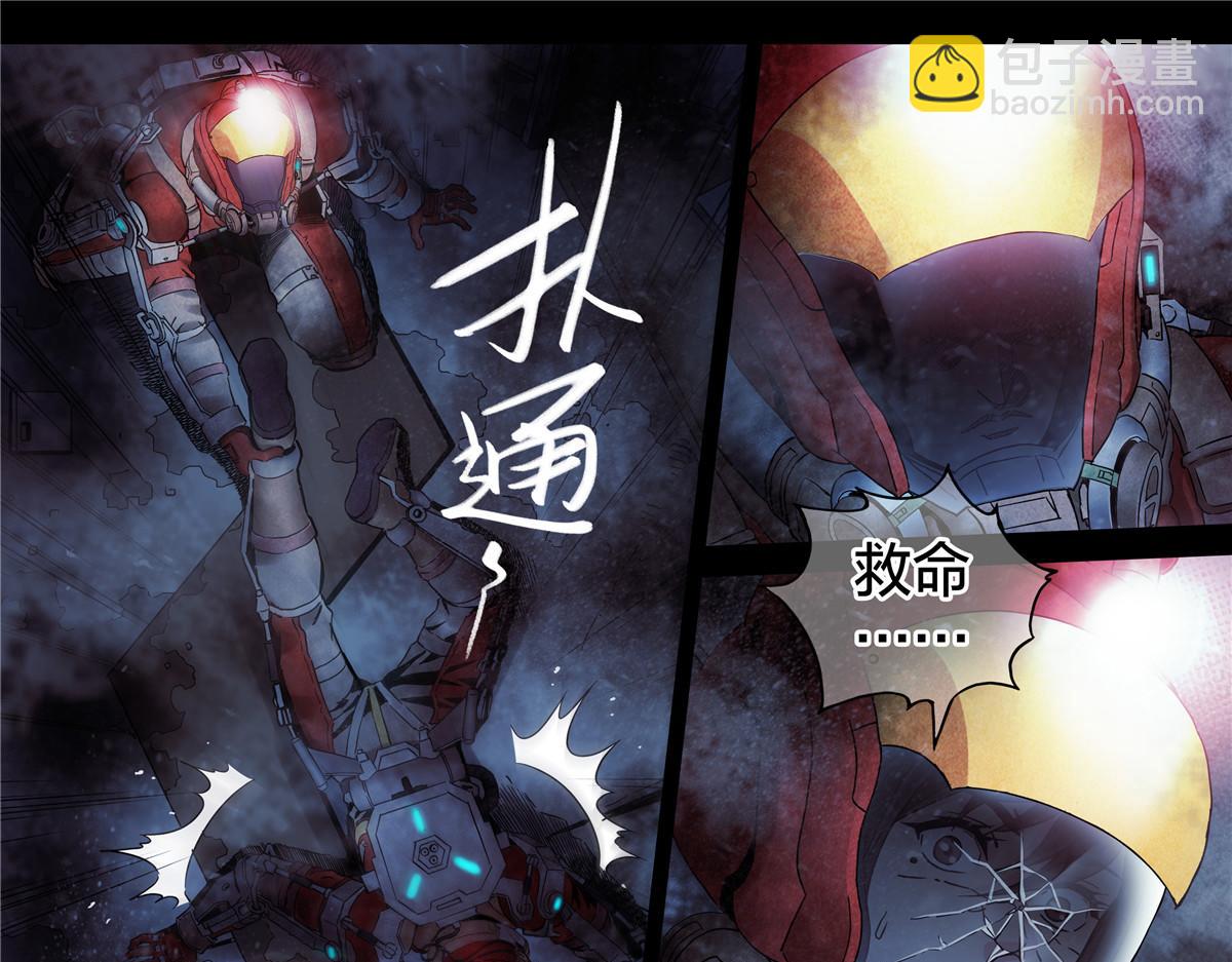 解谜篇69 疯了-第146话