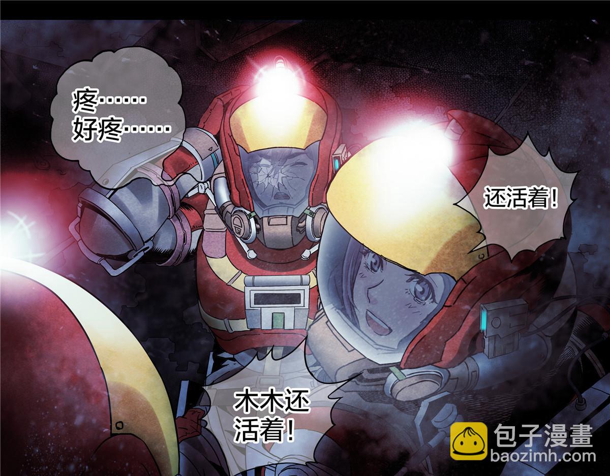 解谜篇69 疯了-第146话