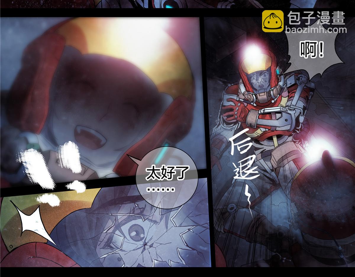解谜篇69 疯了-第146话