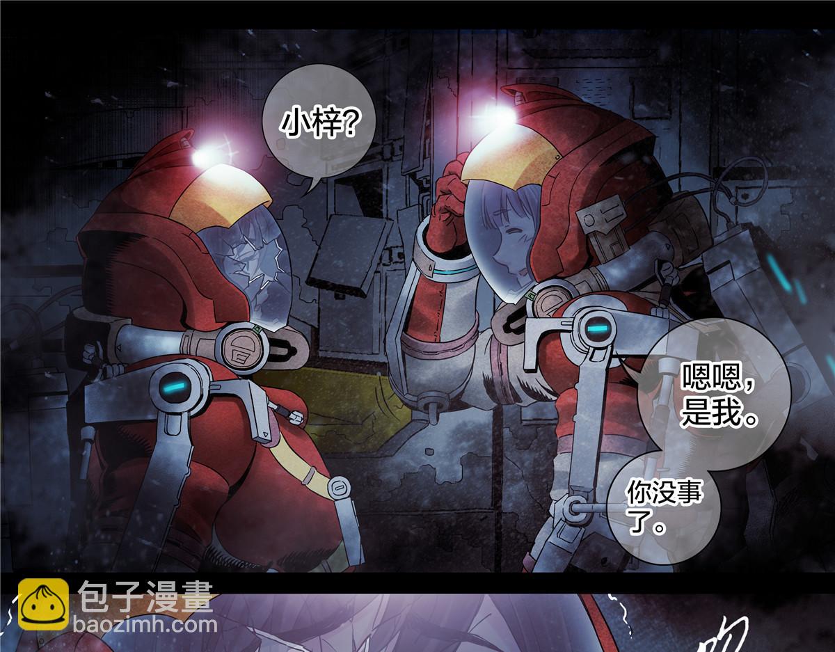 解谜篇69 疯了-第146话