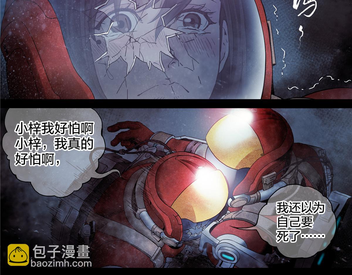 解谜篇69 疯了-第146话