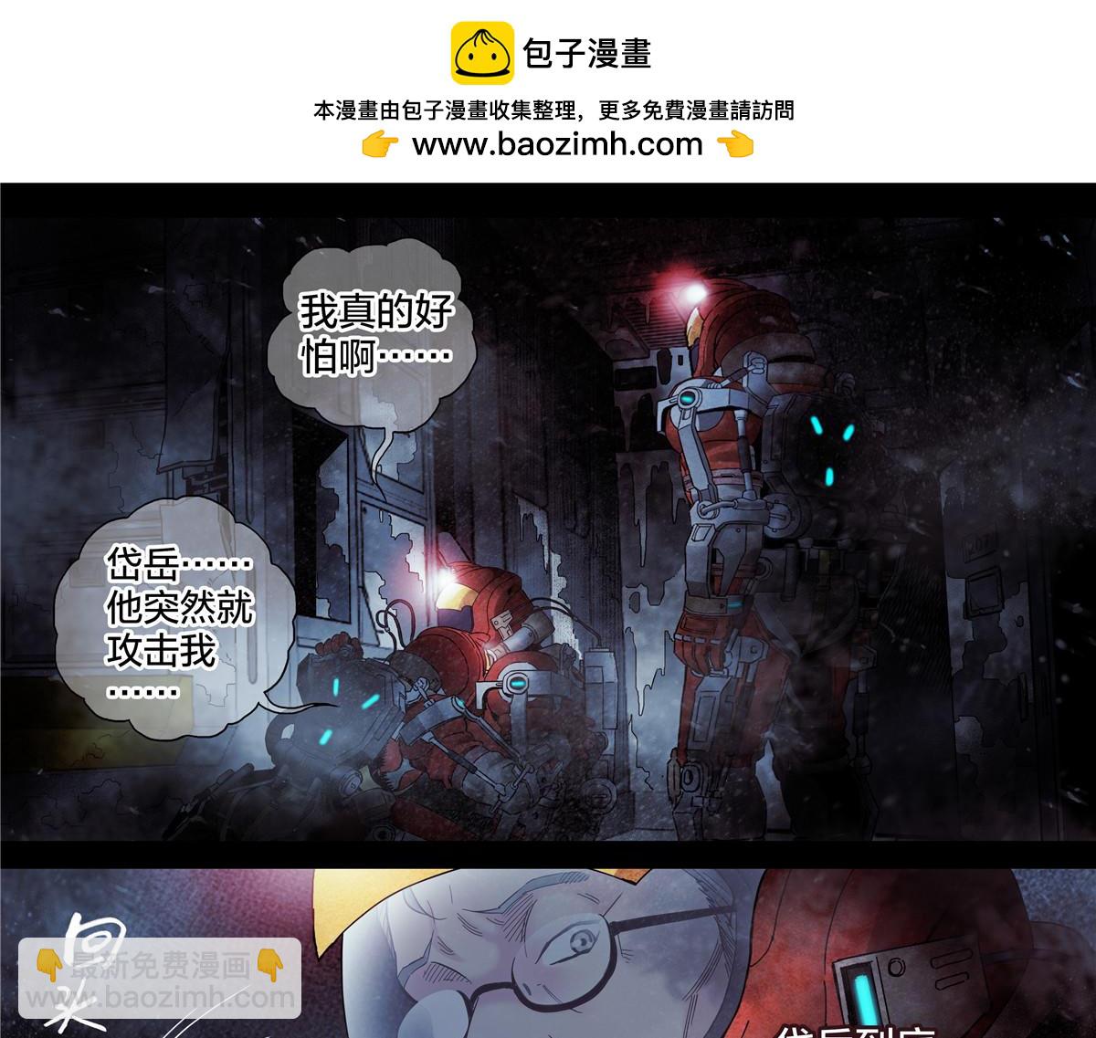 解谜篇69 疯了-第146话