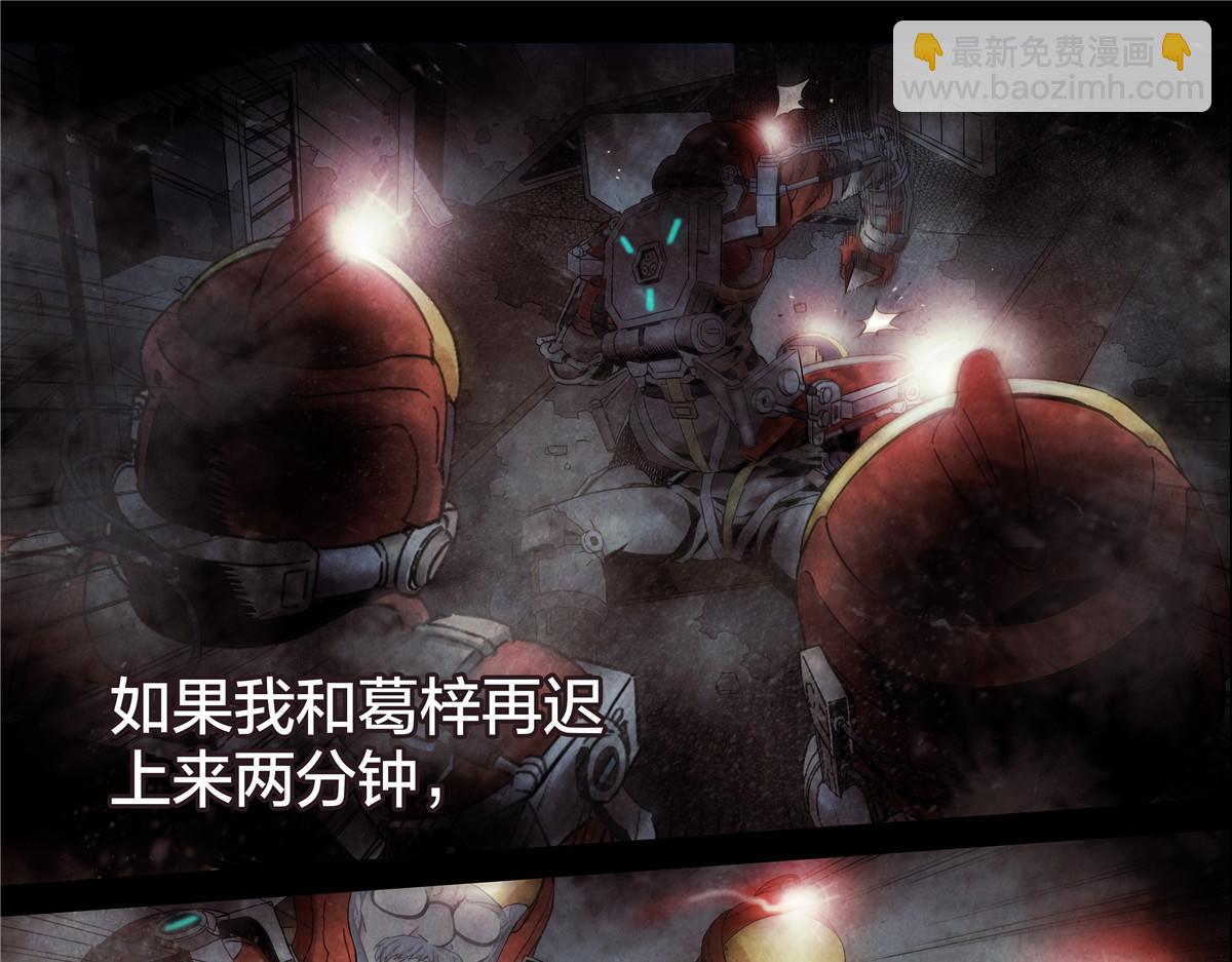 解谜篇69 疯了-第146话