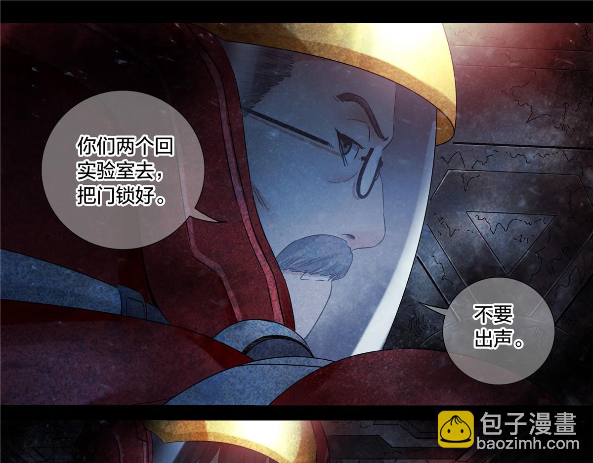 解谜篇71 门-第148话