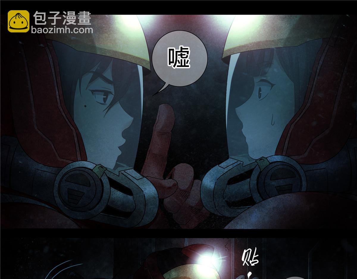 解谜篇71 门-第148话