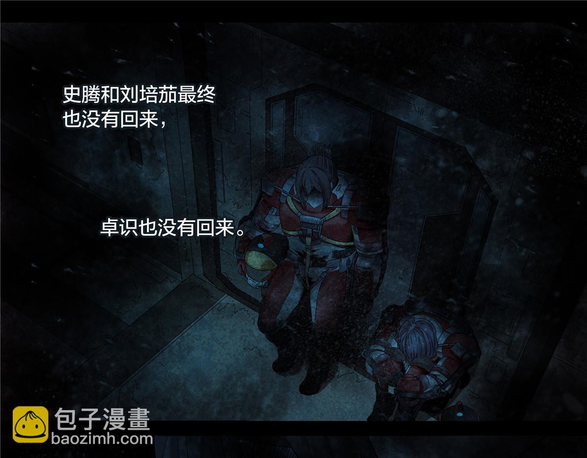 解谜篇71 门-第148话