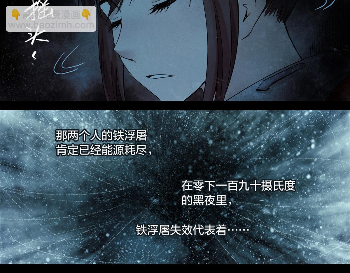 解谜篇71 门-第148话