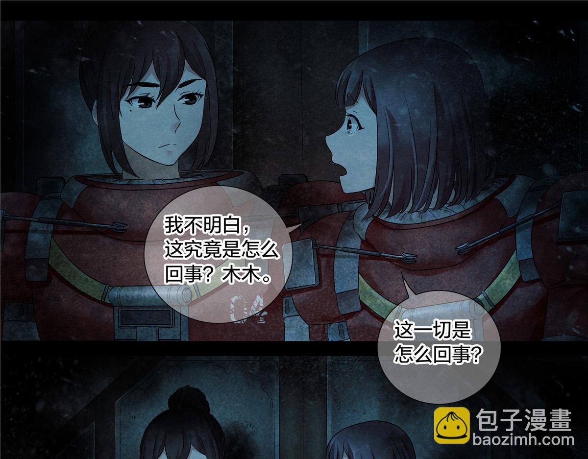 解谜篇71 门-第148话