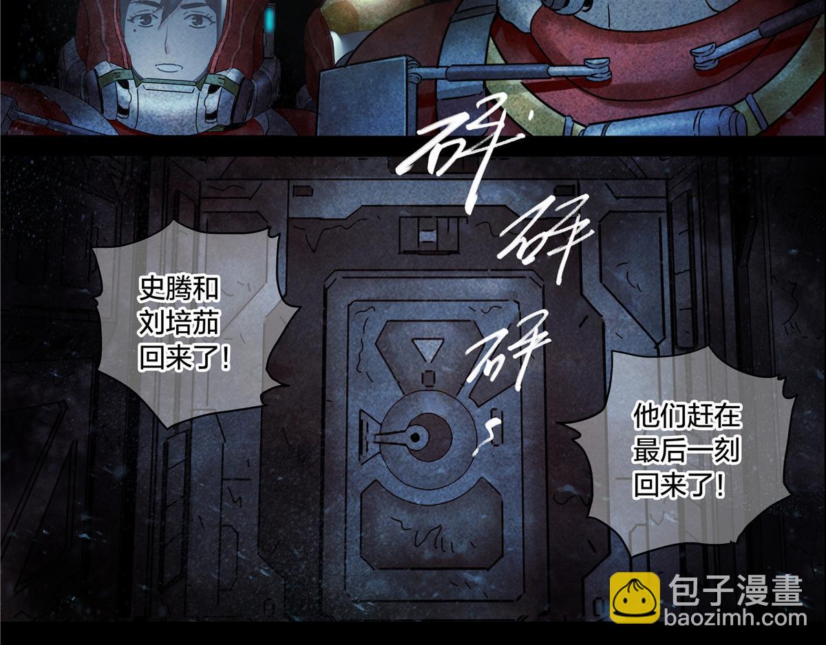 解谜篇71 门-第148话